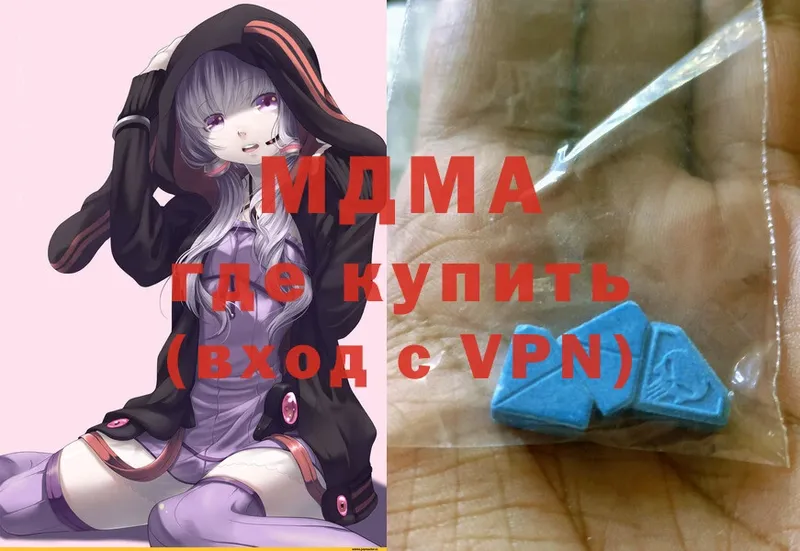 что такое наркотик  Вичуга  MDMA молли 